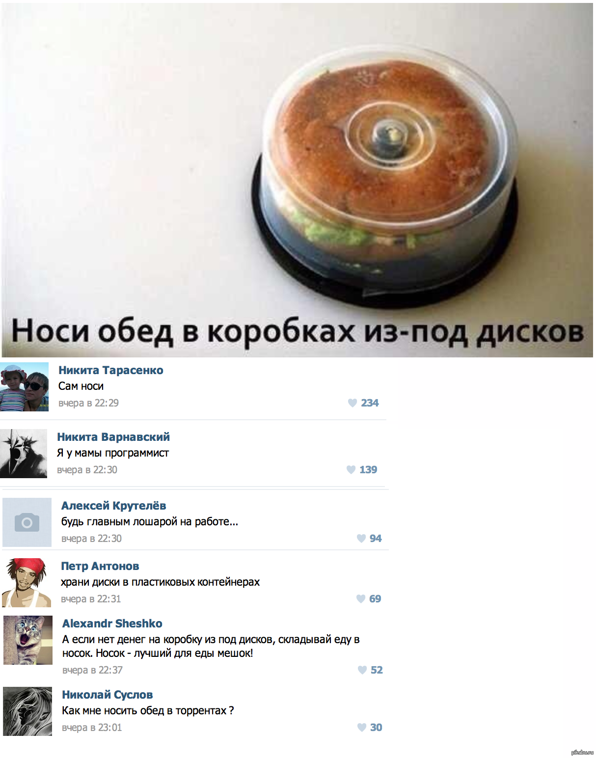 Опять комменты | Пикабу