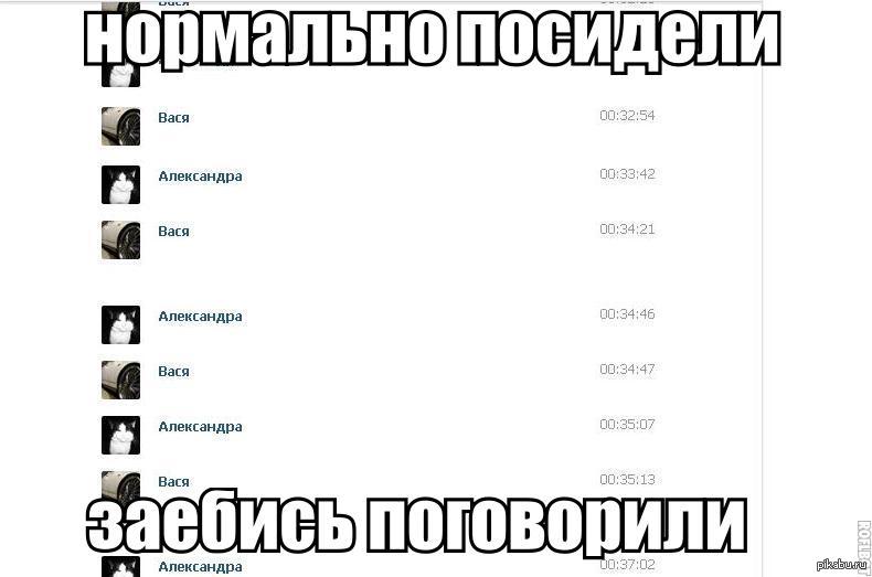 Дуров, у тебя ВК сломался | Пикабу