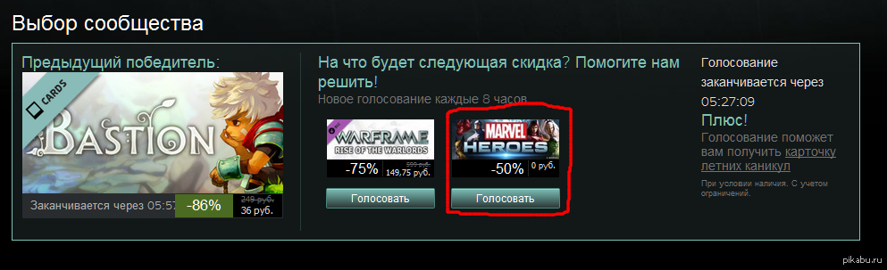 Absolute steam. Абсолют стим. Я Абсолют стим. Группа Steam absolute.