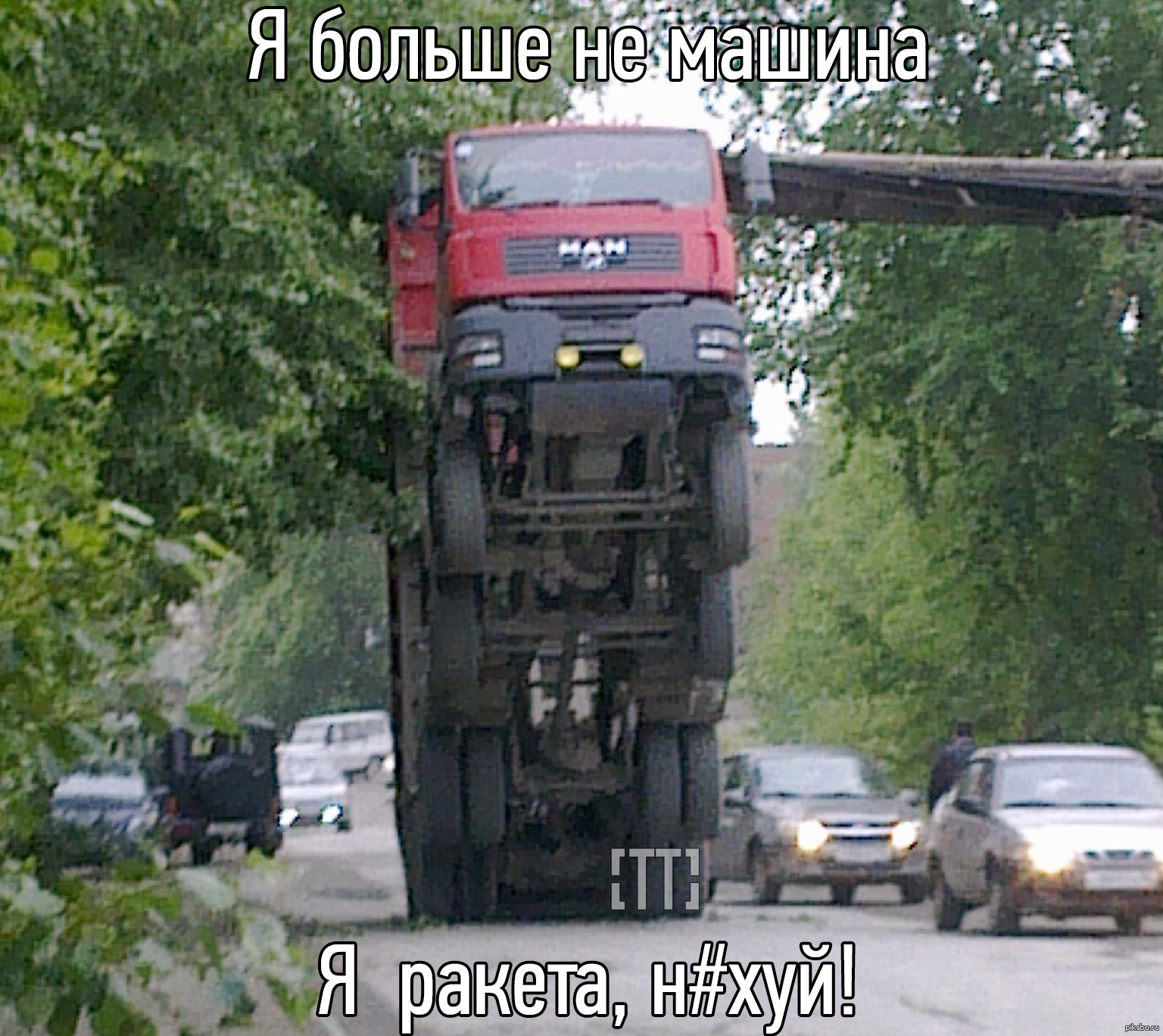 На взлёт! | Пикабу