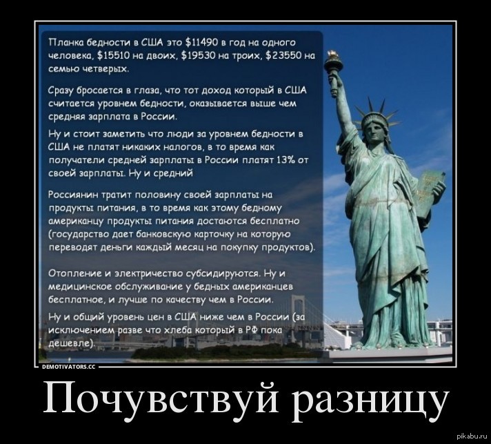 Сша великая страна