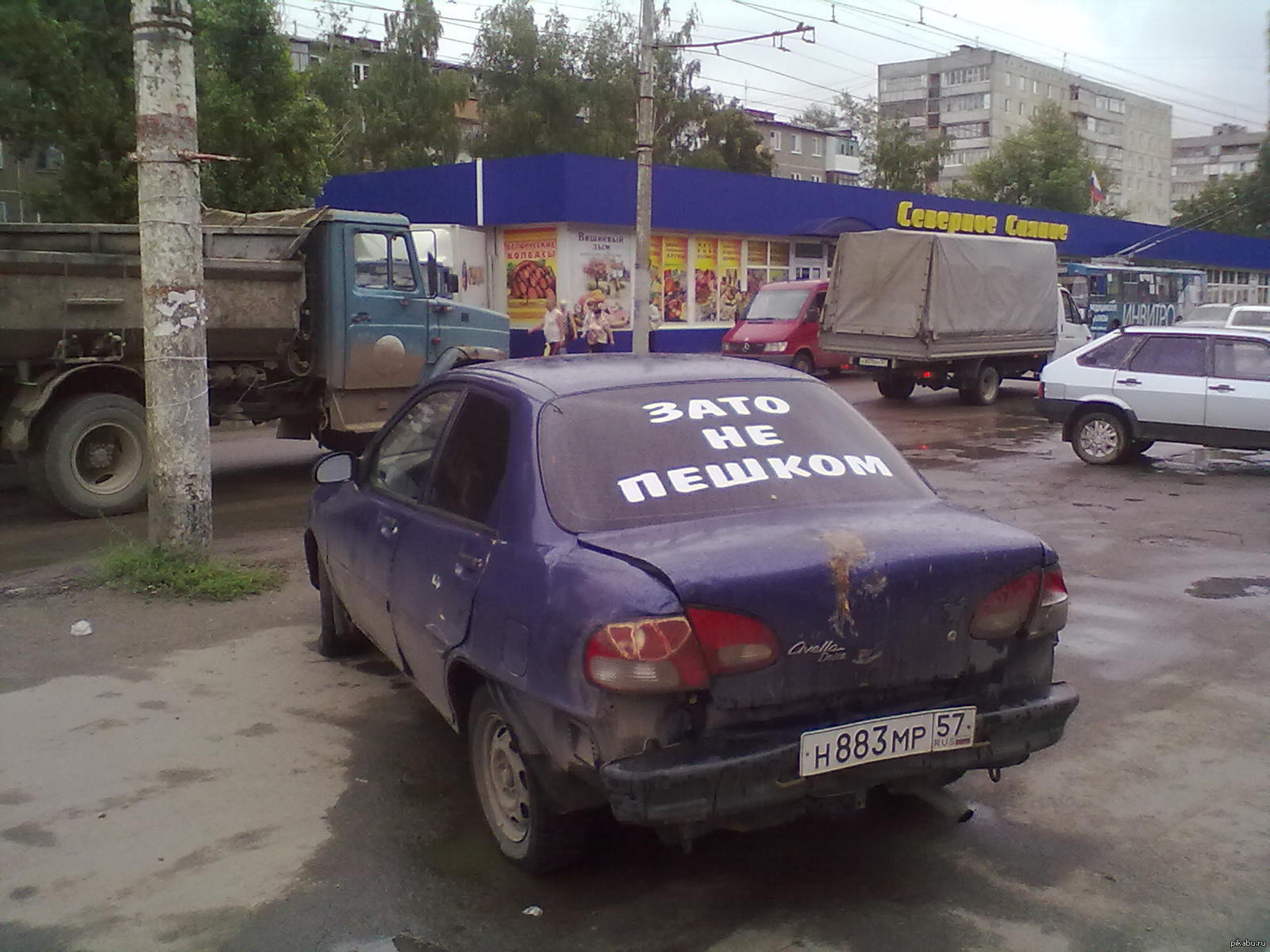 Автомобиль не роскошь а средство передвижения. Автомобиль не роскошь. Автомобиль не роскошь а средство. Машина не роскошь а средство передвижения. Авто- роскошь карикатуры.