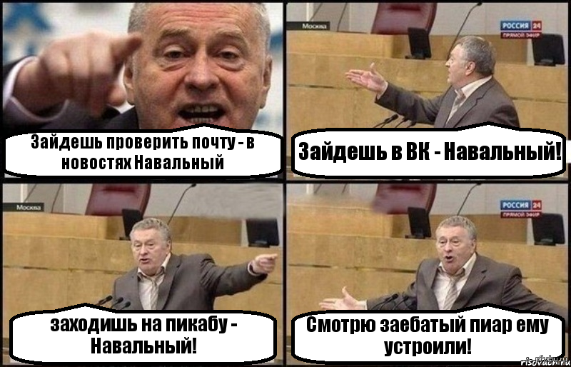 Ни дать ни взять мем