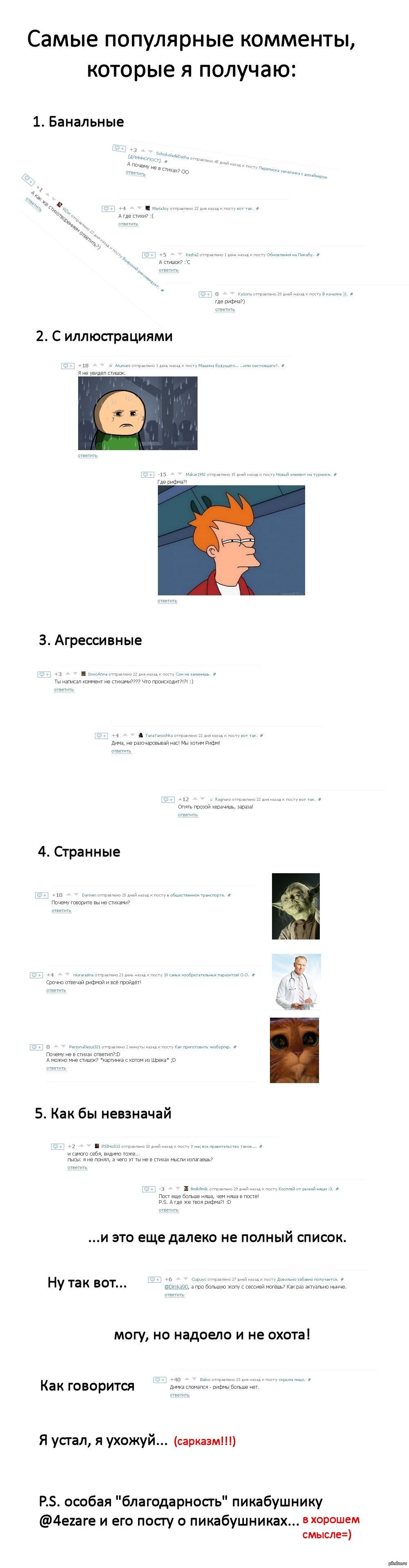 Накипело? | Пикабу