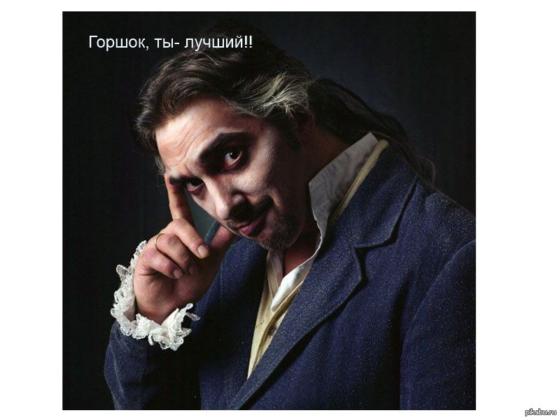 Todd 1. Todd 1. Суини тодд горшенев. Король и шут обложка суини тодд. Todd 1.
