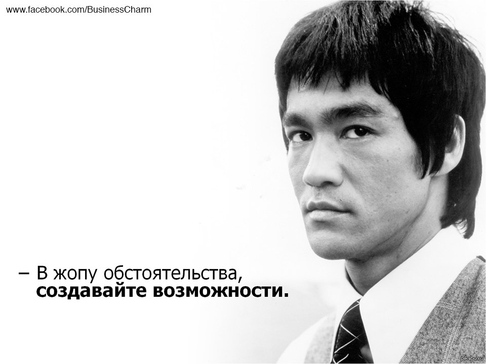 Ли раз. Прическа Брюса ли. Брюс ли молодой. Брюс ли рост. Брюс ли фильмография.