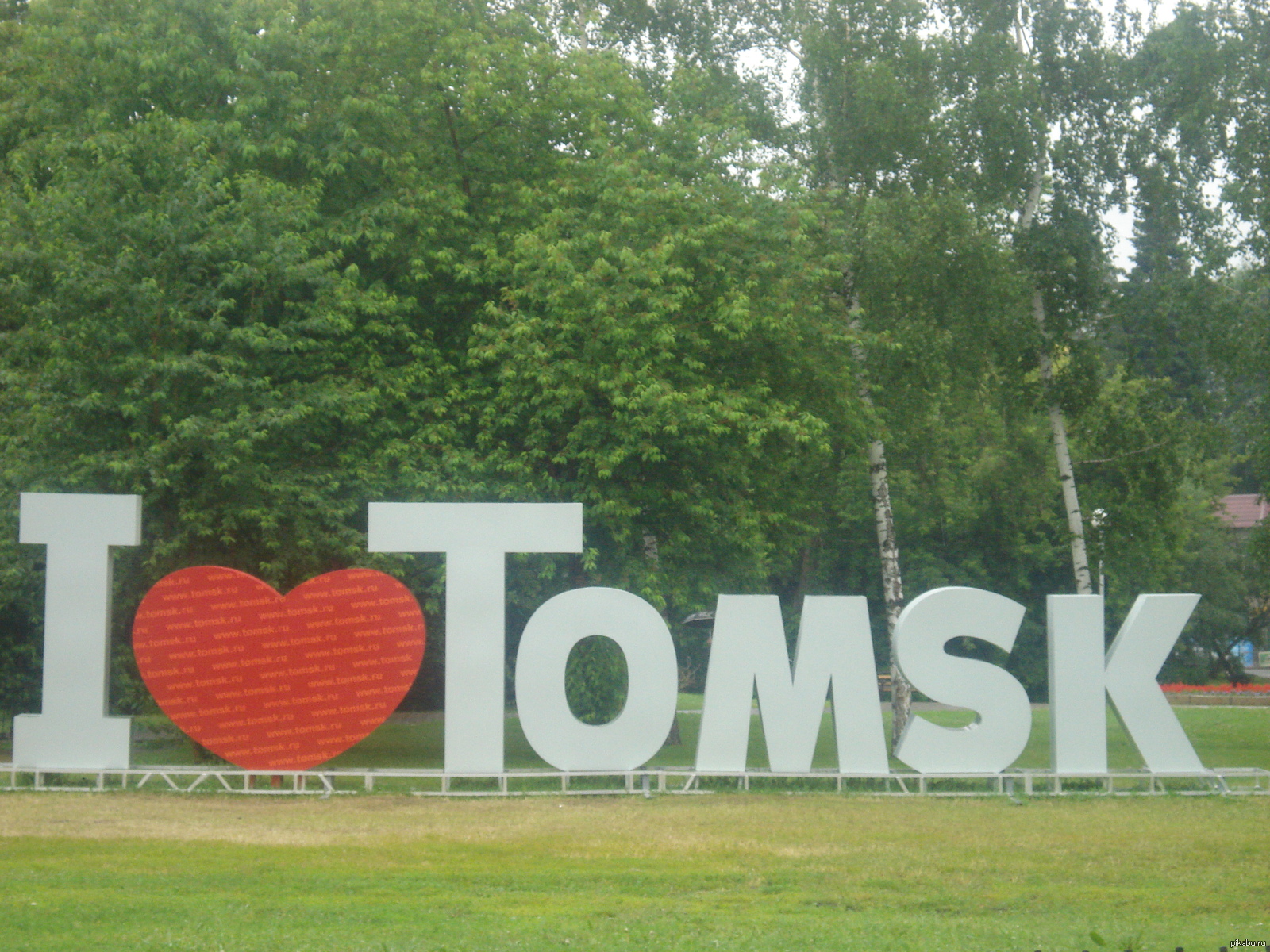 Новособорная площадь Томск я люблю Томск