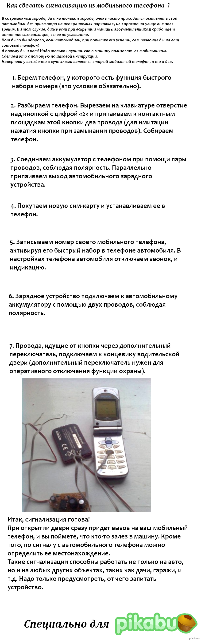 Купить глушилку сотовой связи и мобильных телефонов в glushi.com.ua