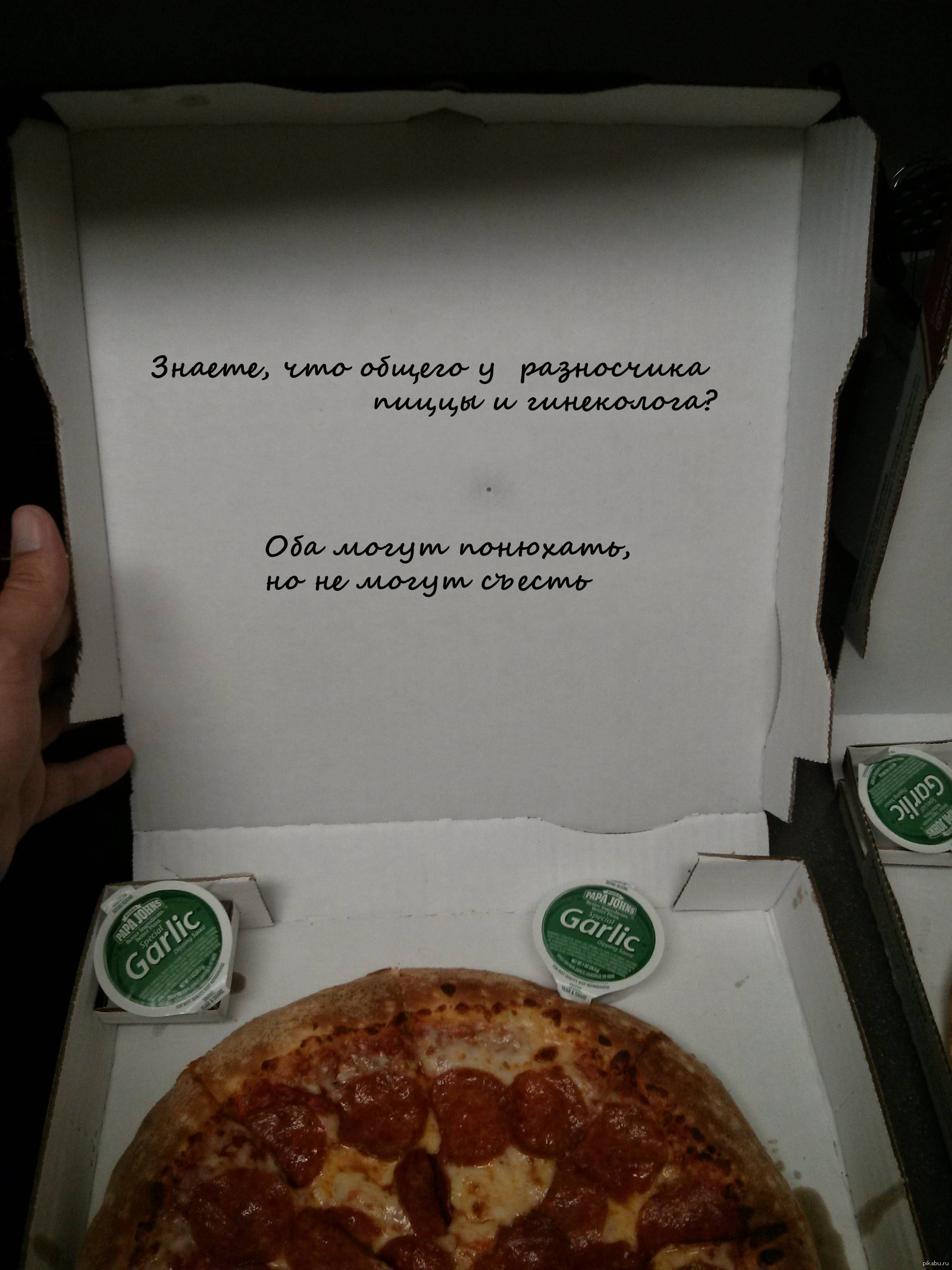 шуточный рецепт пиццы фото 113