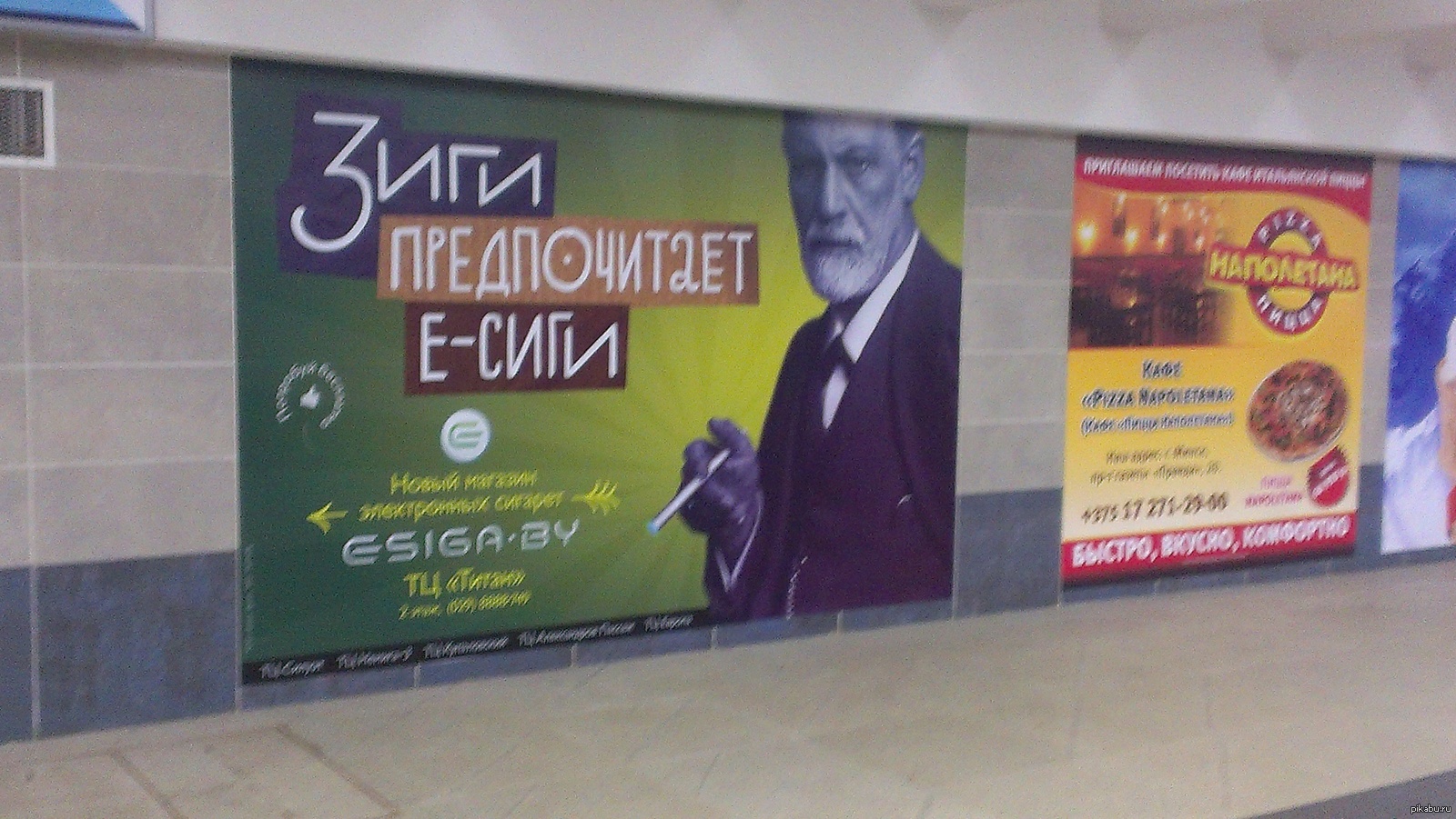 Минское метро:D | Пикабу