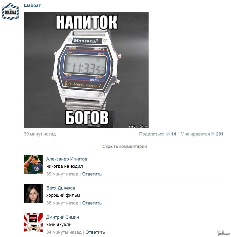 Никогда не ездил. Никогда не ездил