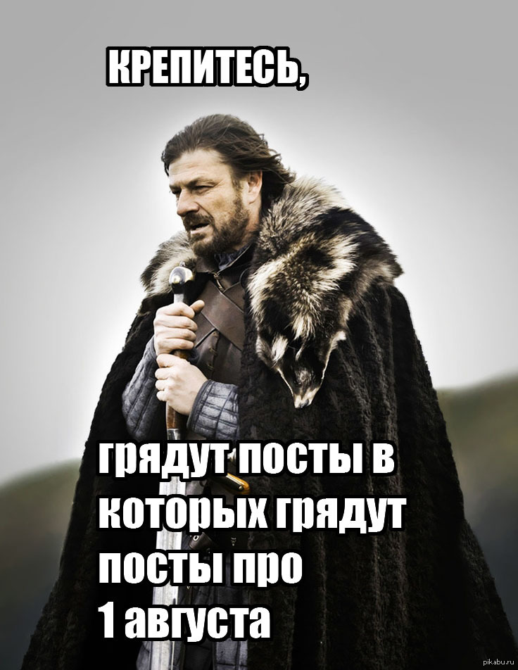 Крепитесь... | Пикабу