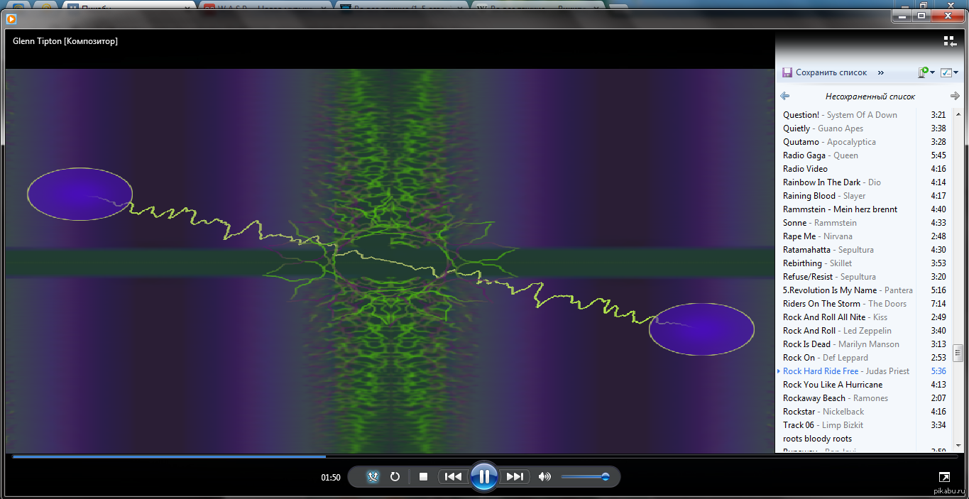 как слушать музыку на playstation 5 как слушать музыку на playstation 5