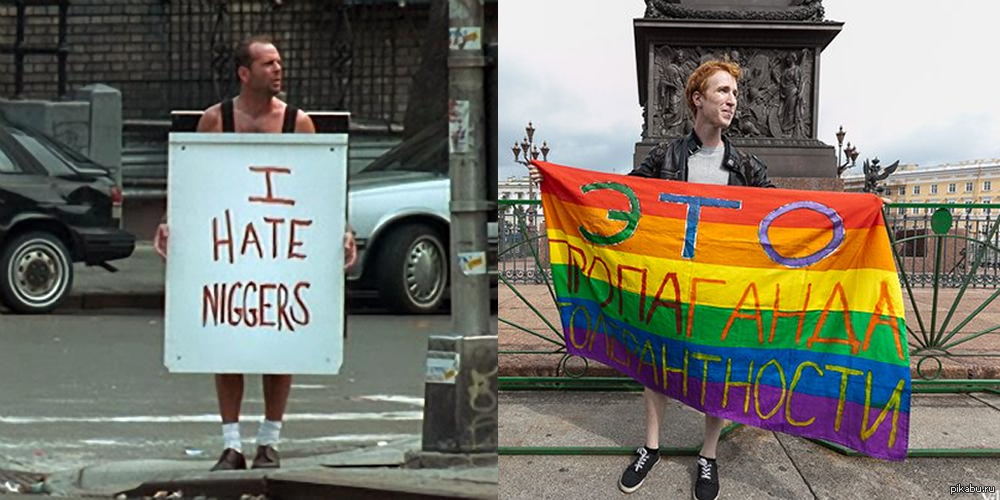 Флаг радфем