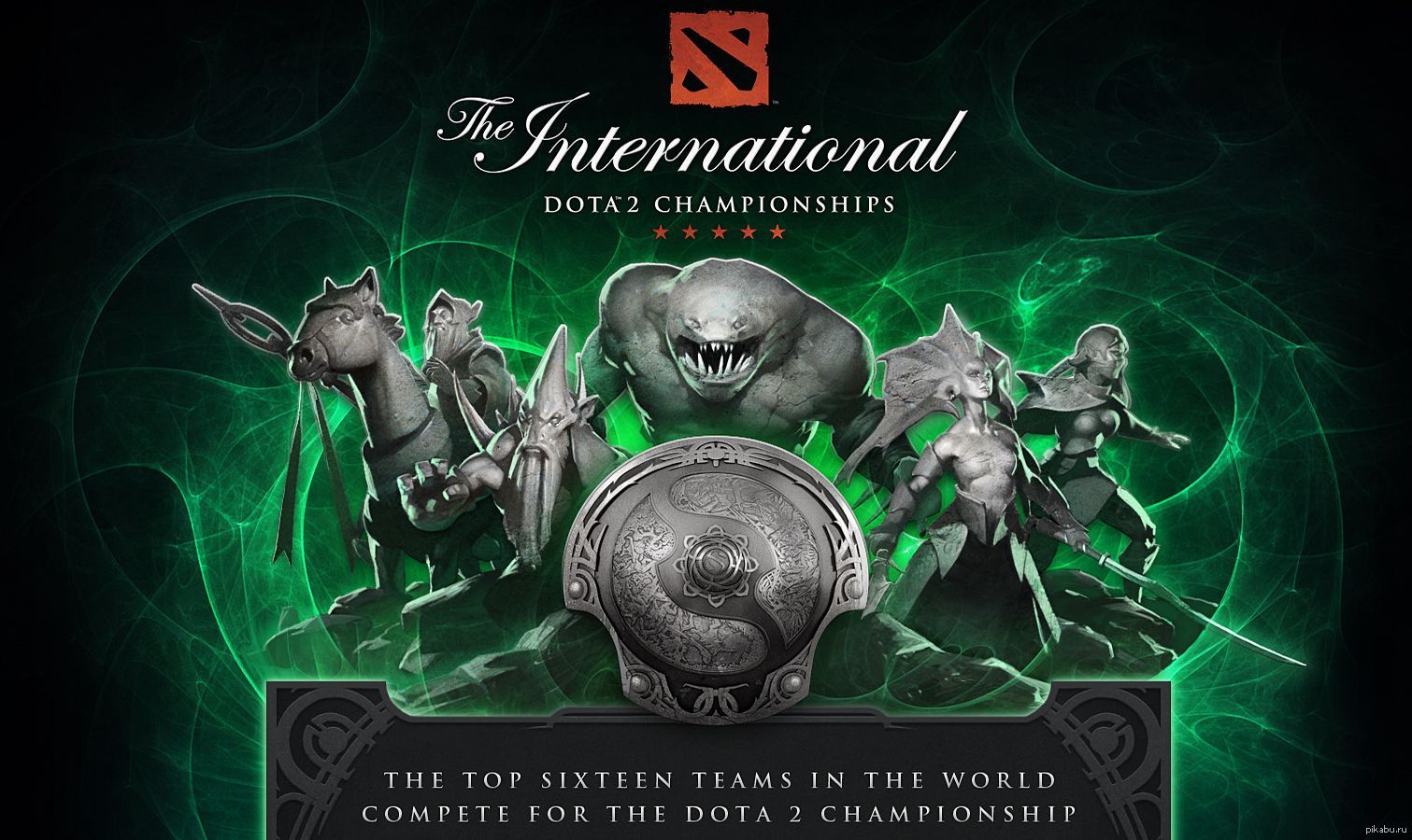 Дота 2 International. Интернешнл 2013. The International турнир. Dota 2 турнир.