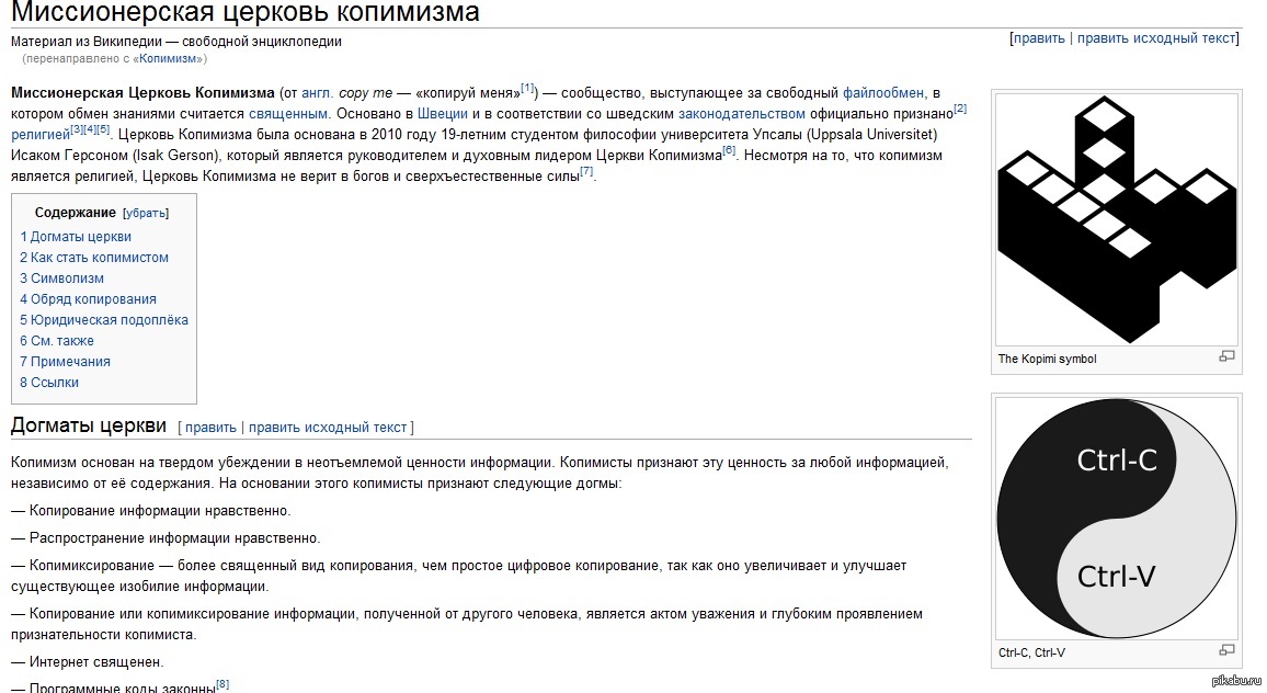 Шах и мат! | Пикабу