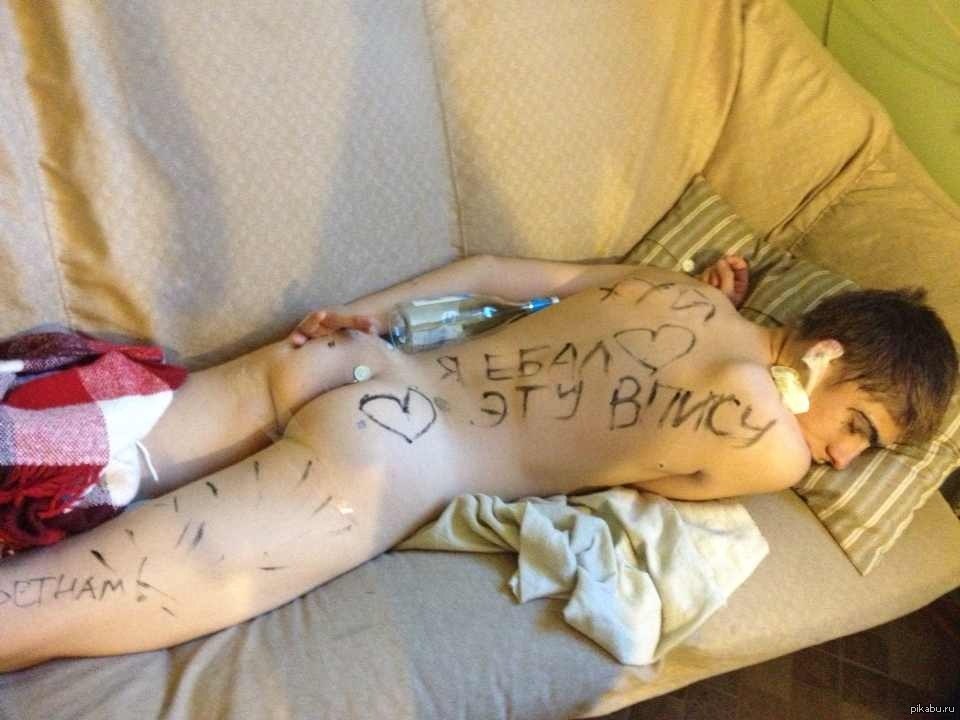 Fell asleep first at a birthday party - NSFW, My, Birthday, Alcohol, Shame, A shame, 