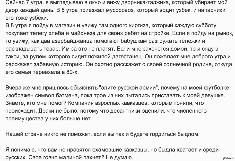 Страны никто. Сочинение что я увидел из окна. Сочинение что я вижу из своего окна утром. Сочинение что я вижу из своего окна. Что я вижу в окне сочинение.