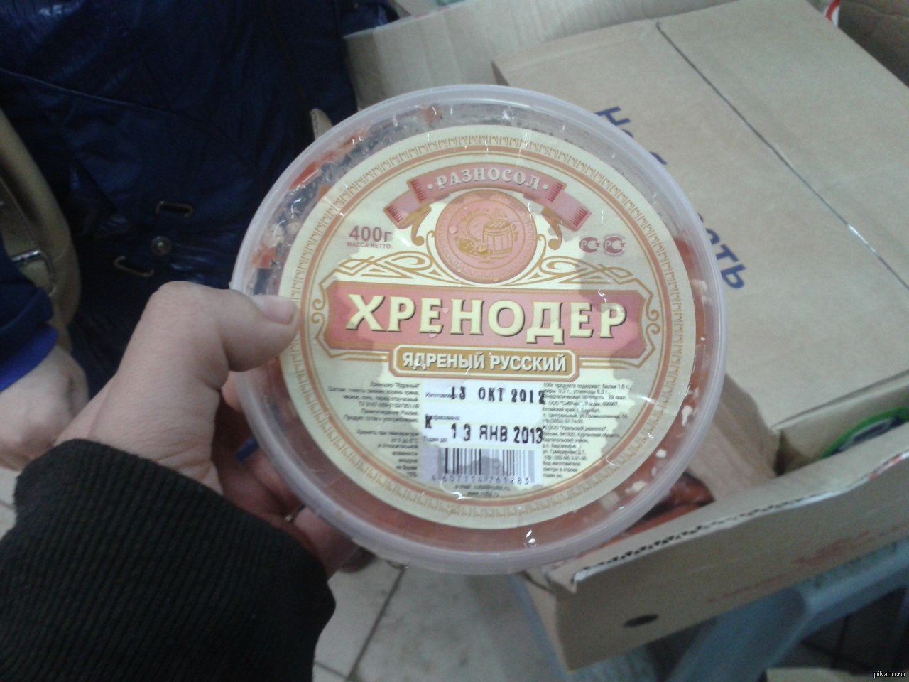 хм.... а что если..... | Пикабу