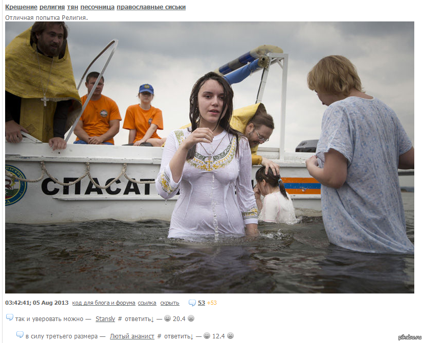 «А-а-а! Спаси и сохрани!»: посмотрите на лица россиян, окунувшихся в прорубь на Крещение