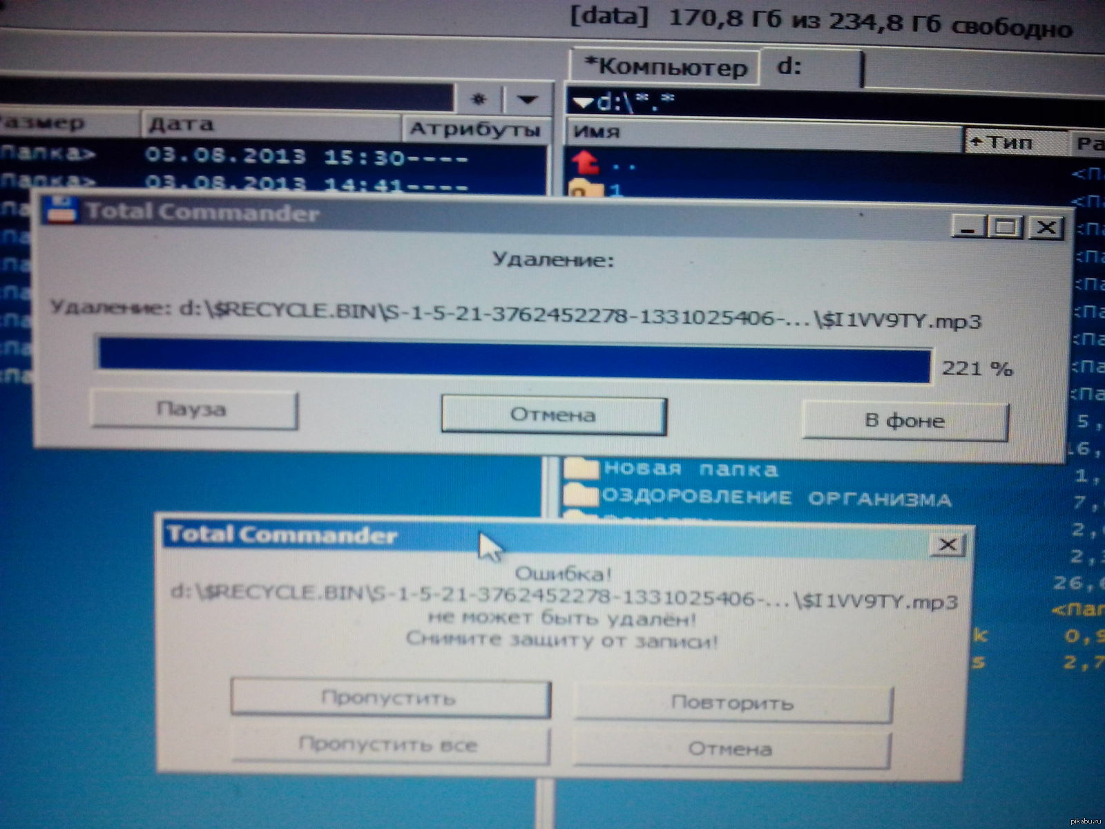 Тотал командер: истории из жизни, советы, новости, юмор и картинки ...