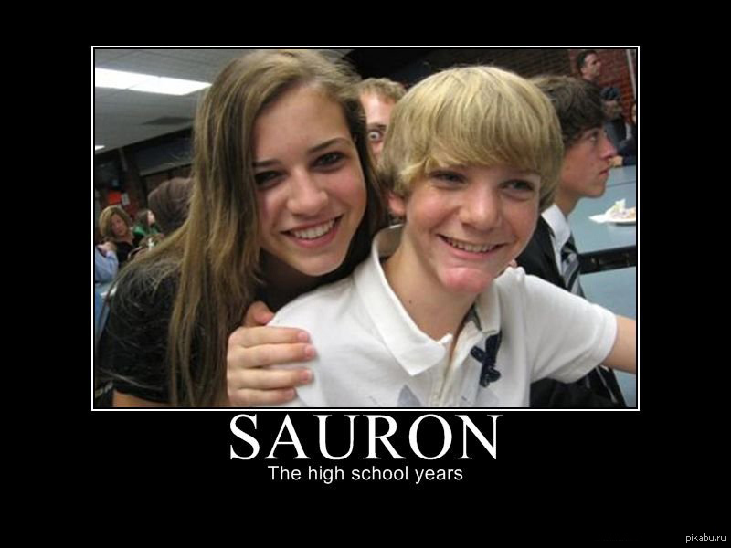 око саурона | Пикабу