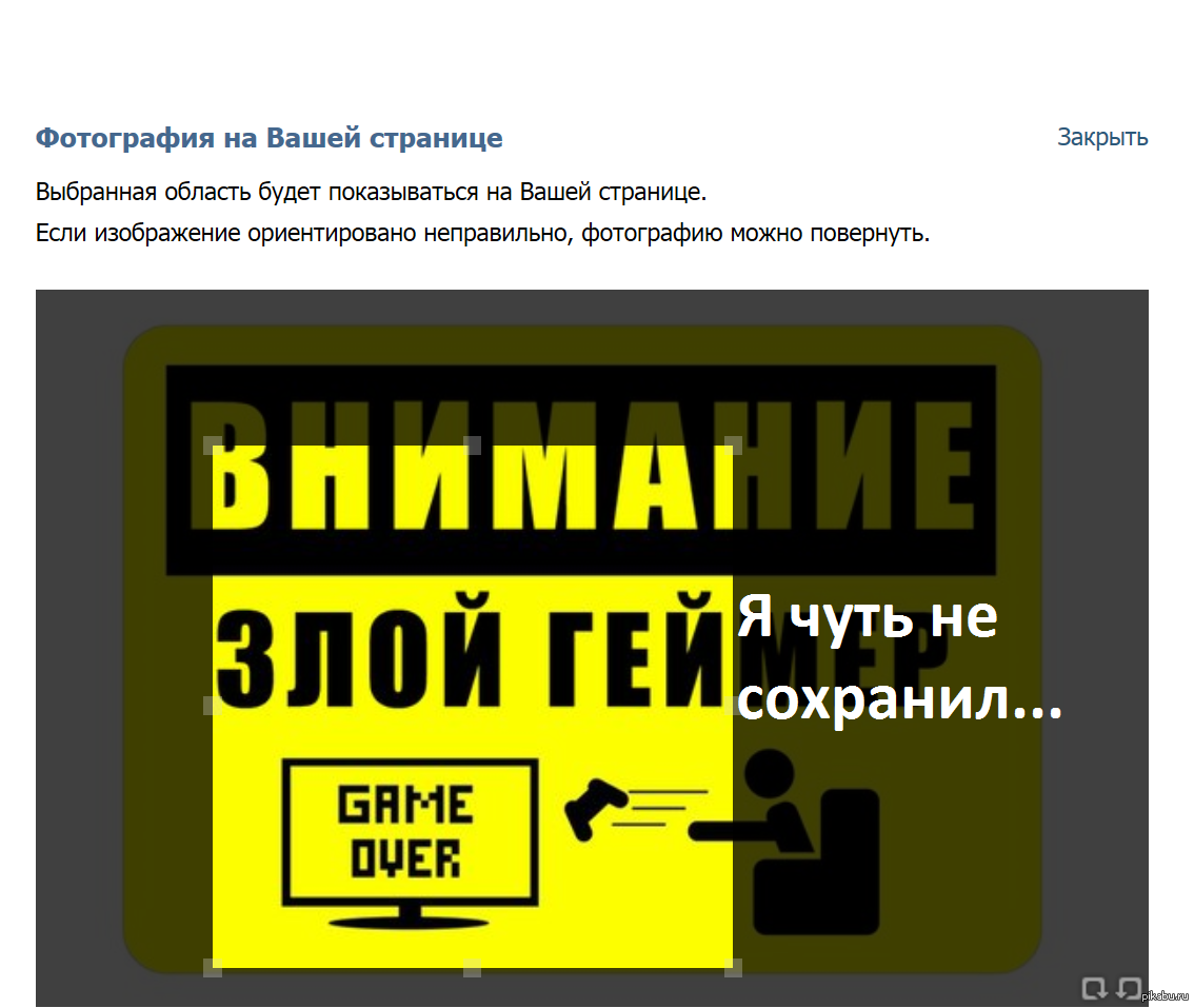 В последний момент заметил. | Пикабу