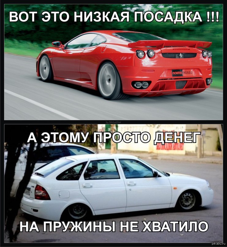 этих машины в статус колёсах