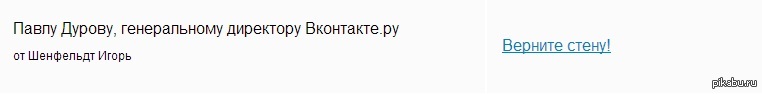 Петиция,такая петиция | Пикабу