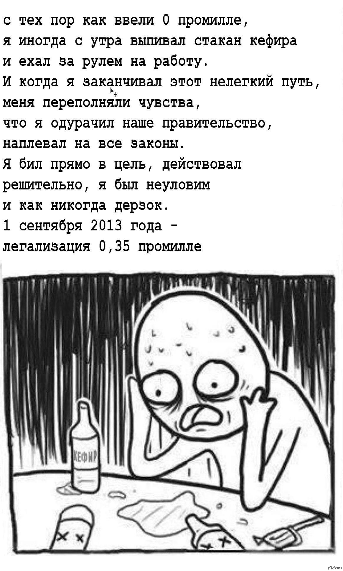 Мем Но Я Ведь - 45 фото