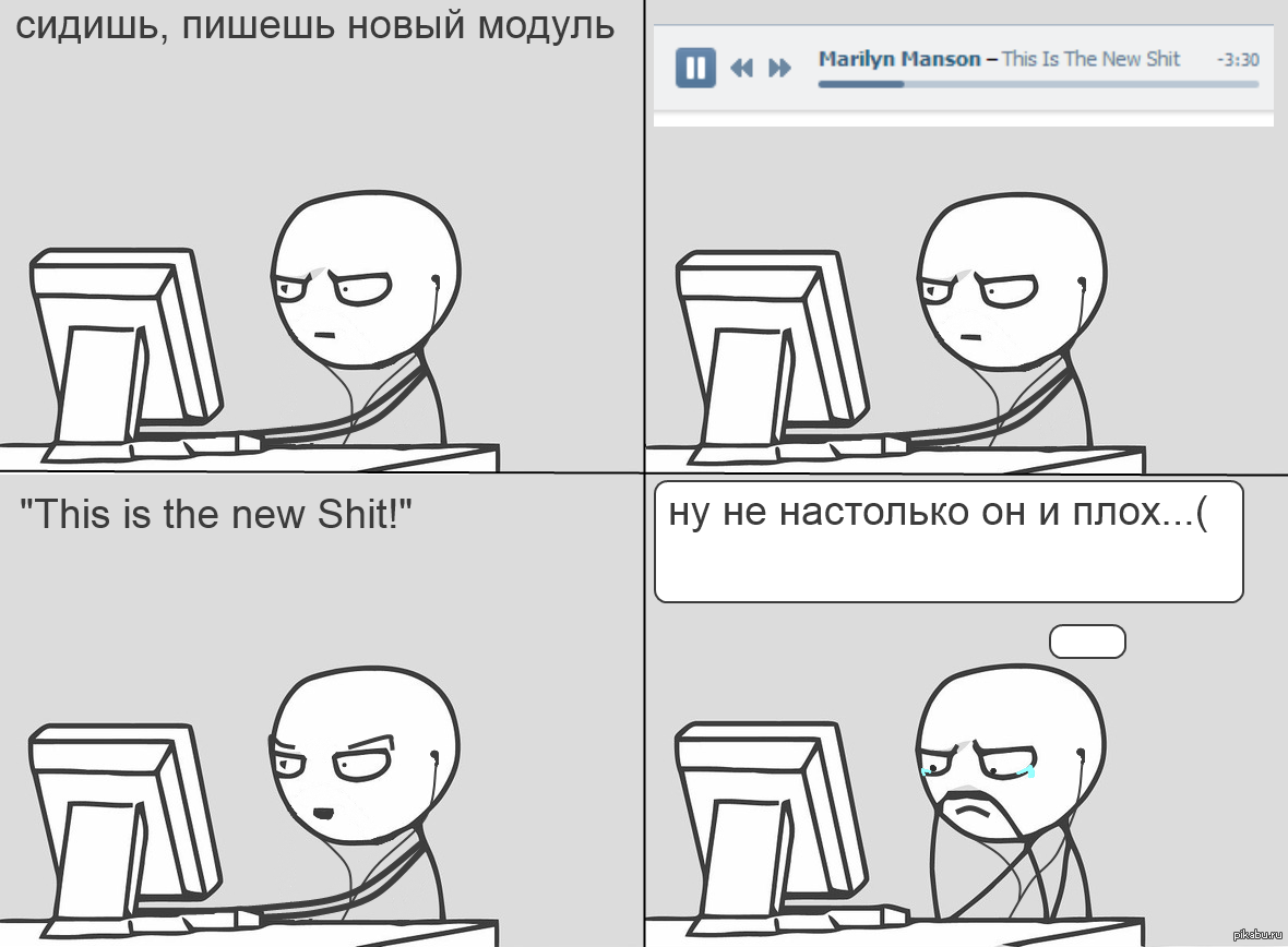 Новогодние мемы про программистов