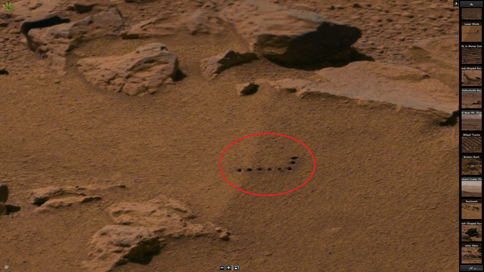 Дорога на Марсе. Артефакты на Марсе. Необъяснимое на Марсе.