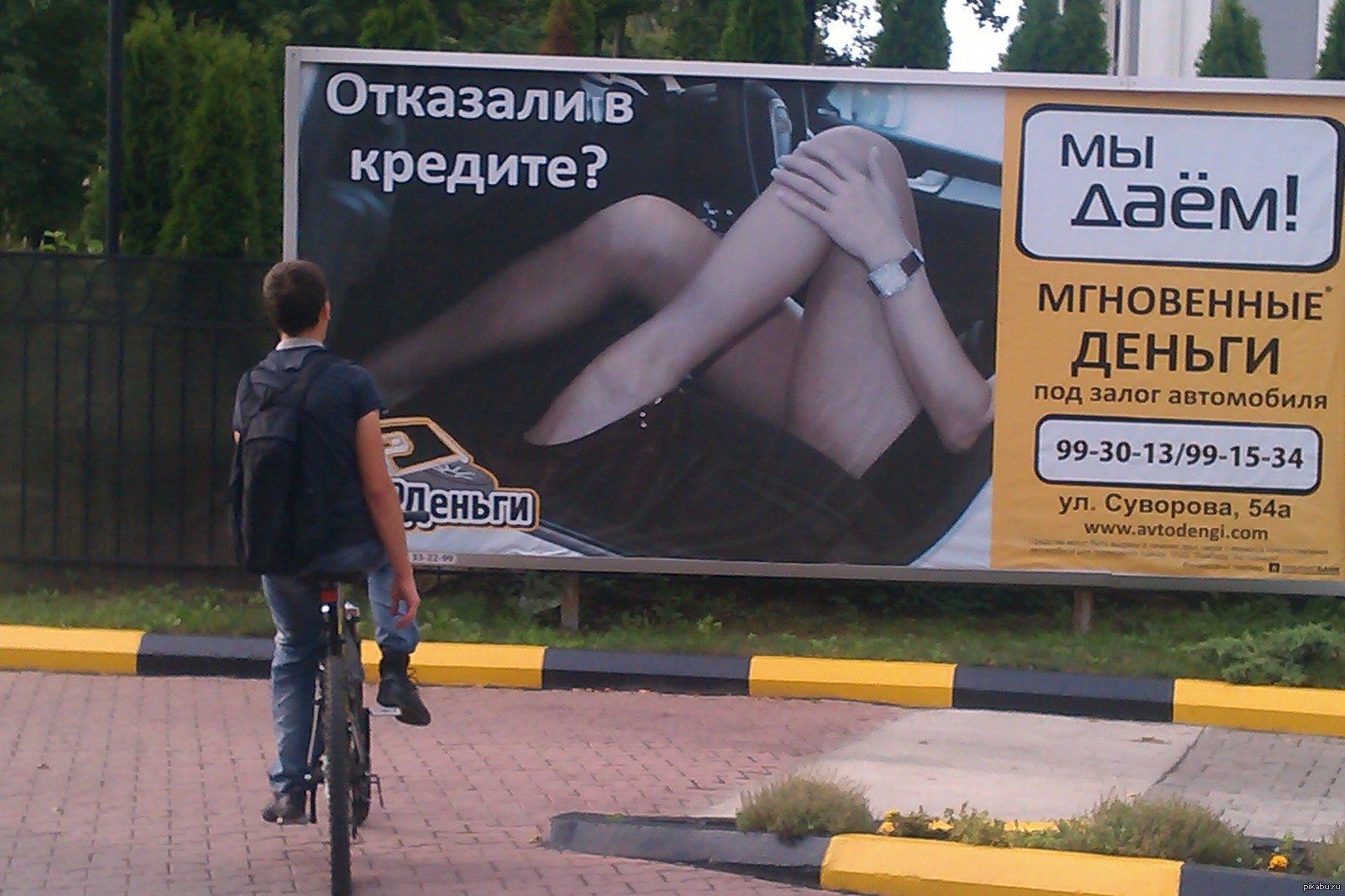 Деанон Маразма
