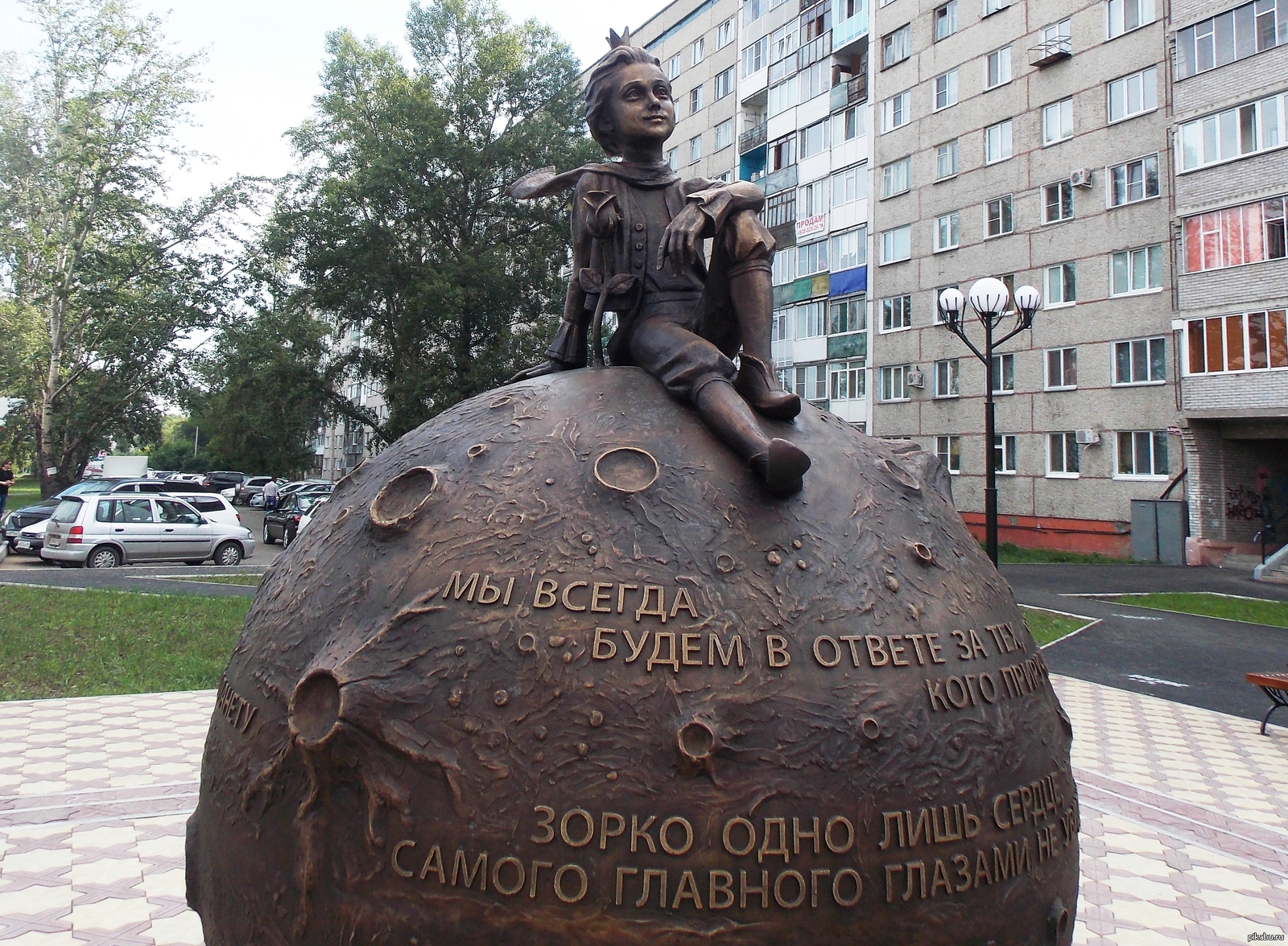 Памятник меньше. Скульптура маленький принц в Абакане. Памятник маленькому принцу в Абакане. Скульптурная композиция маленький принц Абакан. Маленький принц Абакан статуя.