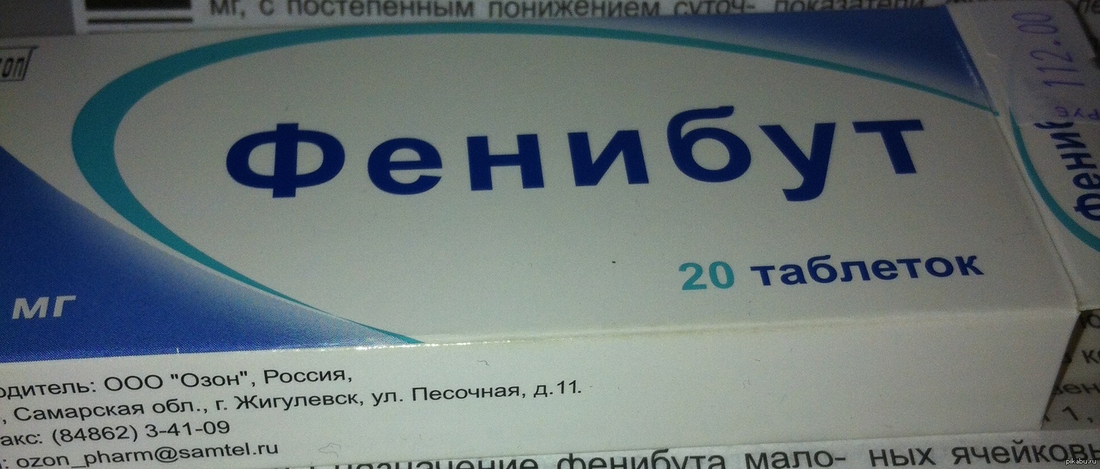 Нексюша фенибут без цензуры. Фенибут 250 мг Озон. Фенибут таблетки Латвия. Фенибут 750 мг. Фенибут производители.