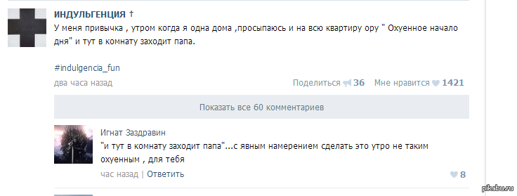 "Прекрасное" утро | Пикабу