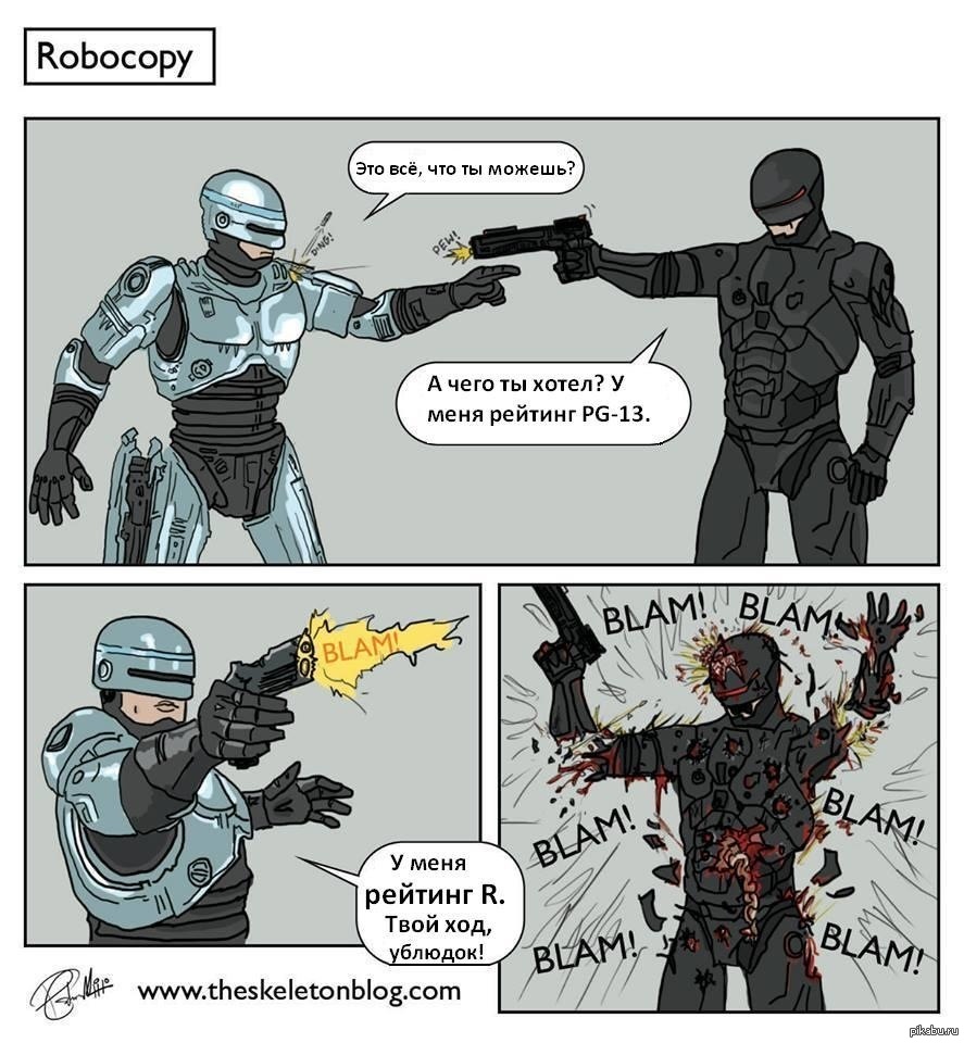 Робокоп(1987) Vs Робокоп(2014) | Пикабу