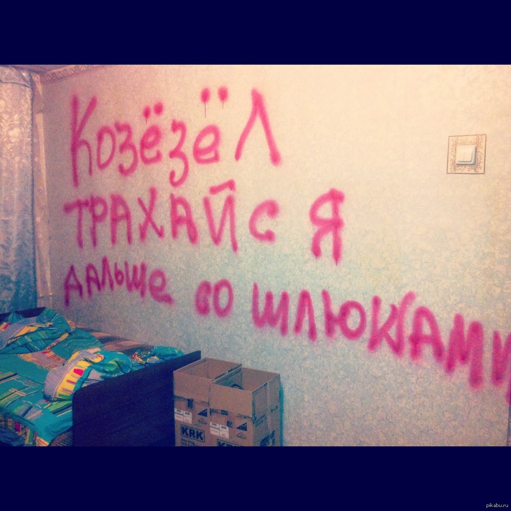 Козёзёл | Пикабу