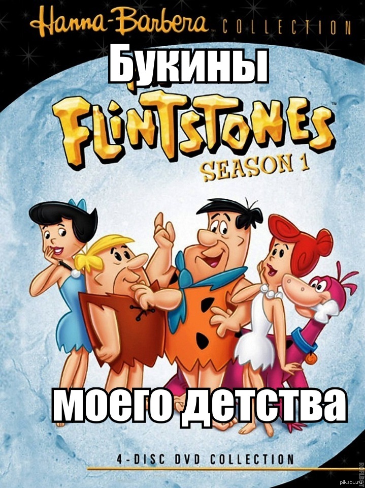 Детство | Пикабу