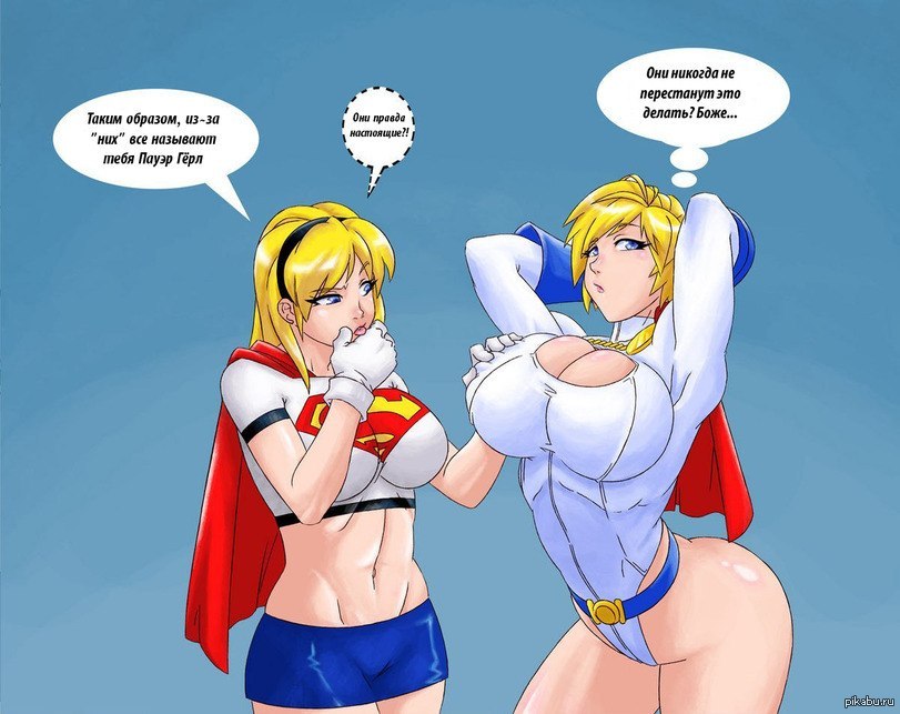 Supergirl Tranny