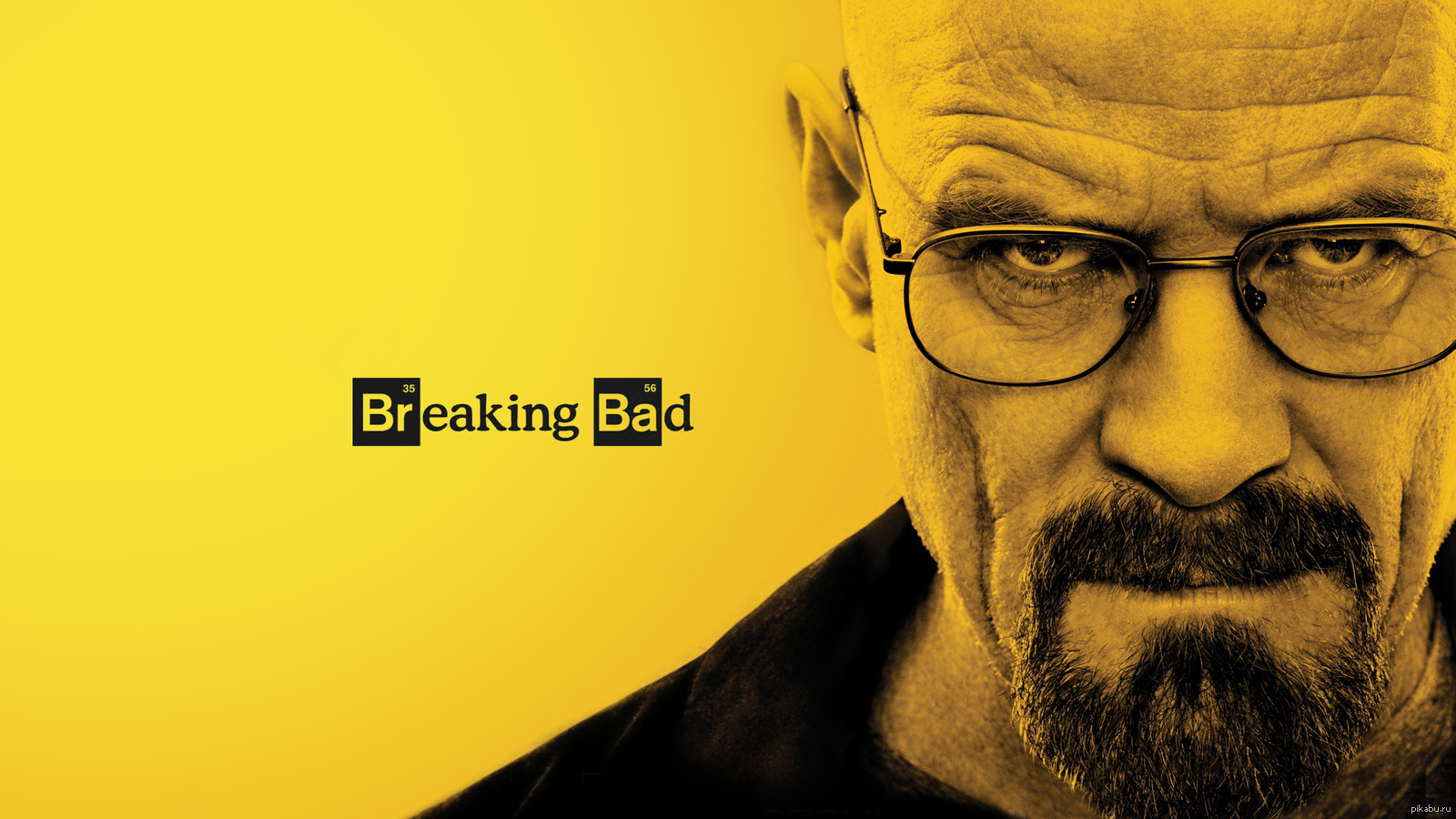 Breaking bad перевод