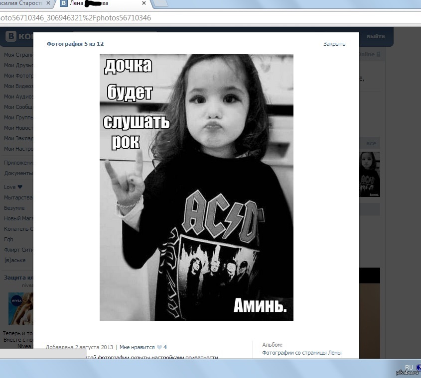 Как повеситься в ванной. Втлену. Мою лучшую подругу нашли повешенной в ванне. Мою лучшую подругу нашли повешенной в ванне. Мою лучшую подругу нашли повешенной в ванне.