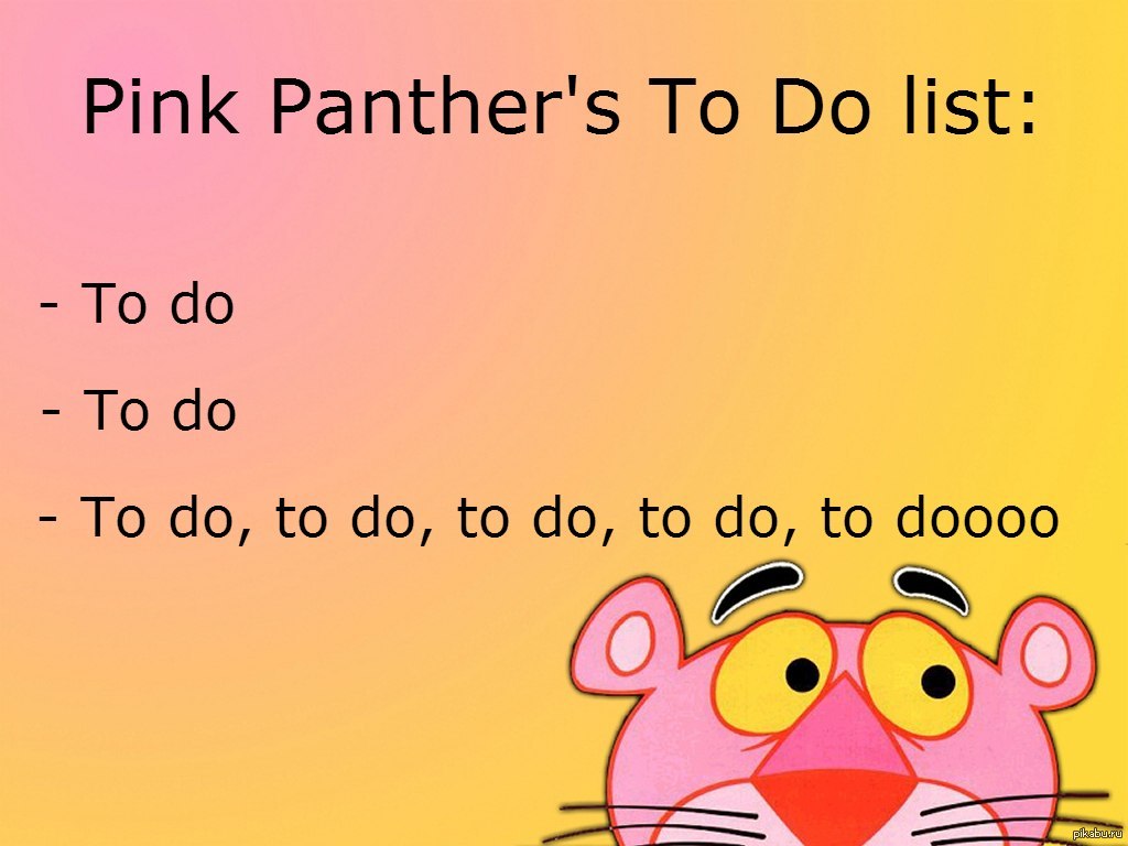 Ту ду. Розовая пантера to do. To do list Pink Panther. Туду лист розовая пантера. Розовая пантера то Ду ту Ду.