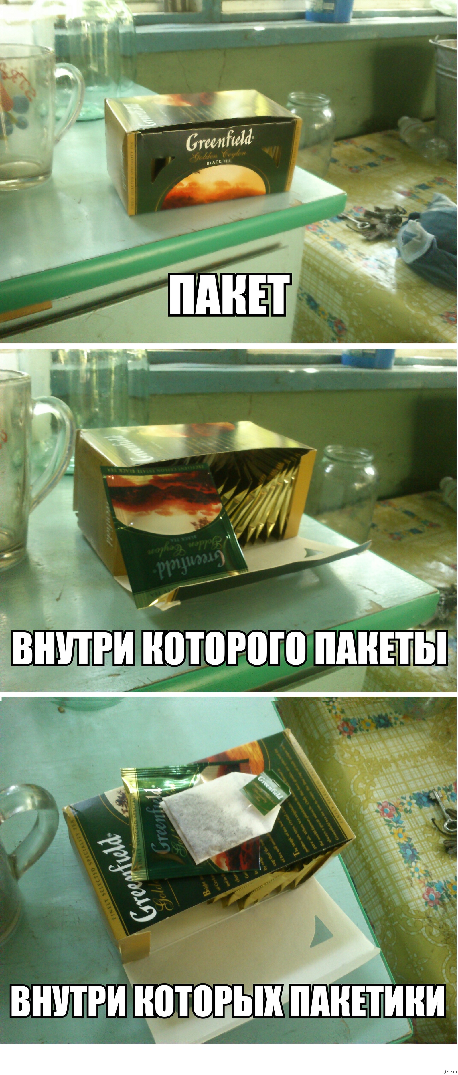 Пакеты... | Пикабу