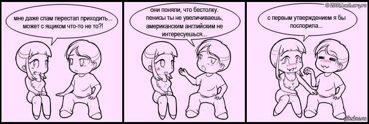 Перестали приходить детские