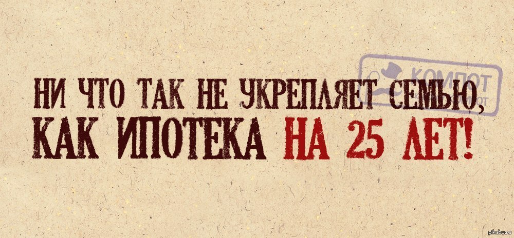Что правда, то правда. | Пикабу