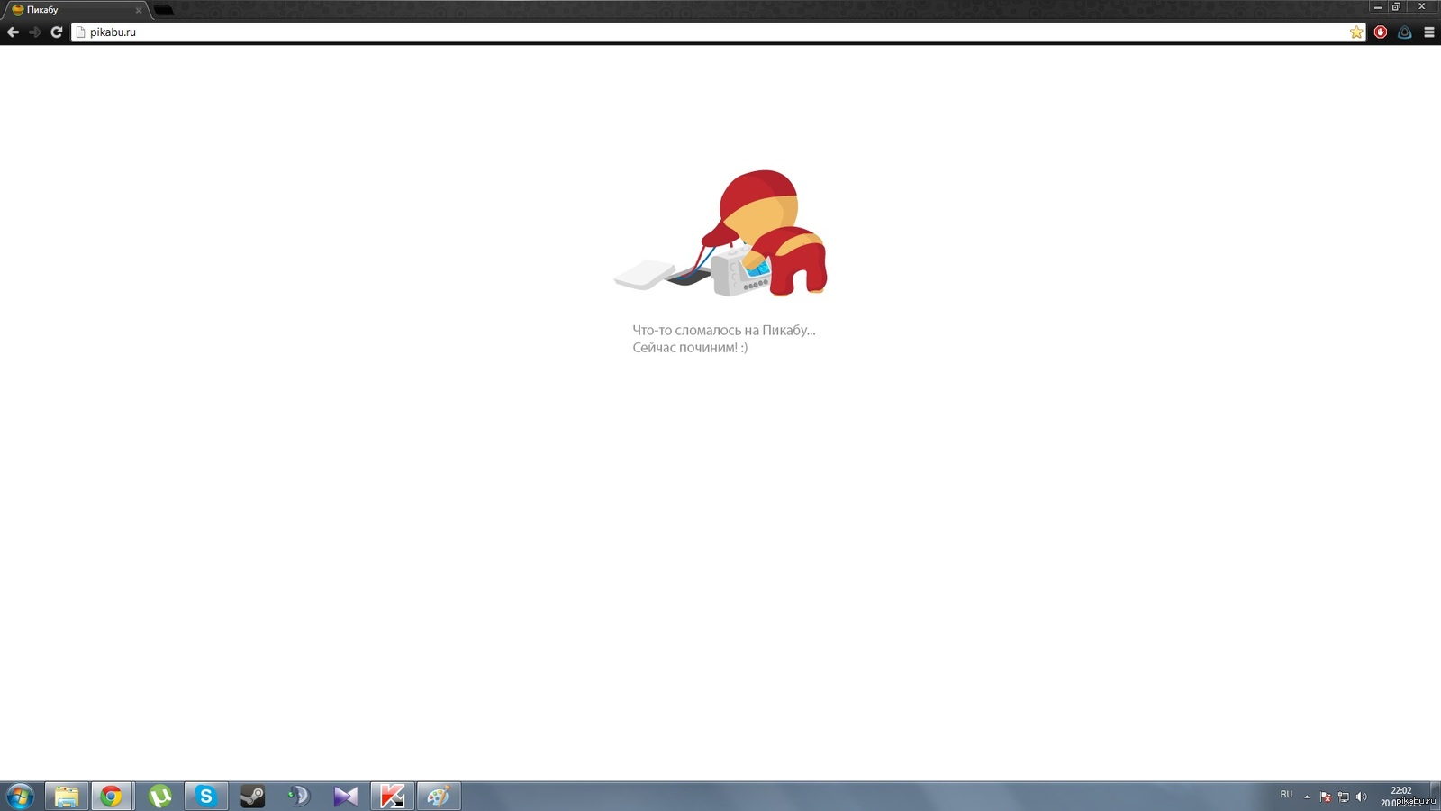 Я уже испугался(((((( | Пикабу