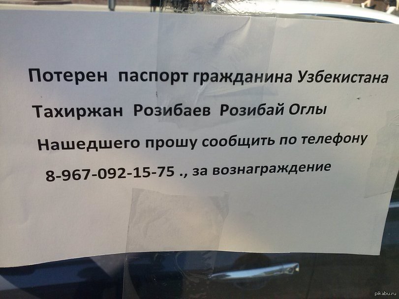 Просит сообщить сегодня. Просит сообщить сегодня. Просьба об остановке. В случае отсутствия возможности принять участие просим сообщить. О результатах рассмотрения прошу проинформировать.