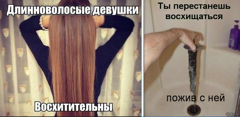 Почему девушке не нравиться когда трогают ее волосы