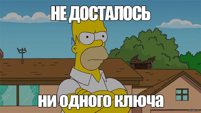 Быстро подписывайся. Быстренько Мем. Быстро подписался. Нечестно Мем. Не так быстро Мем.